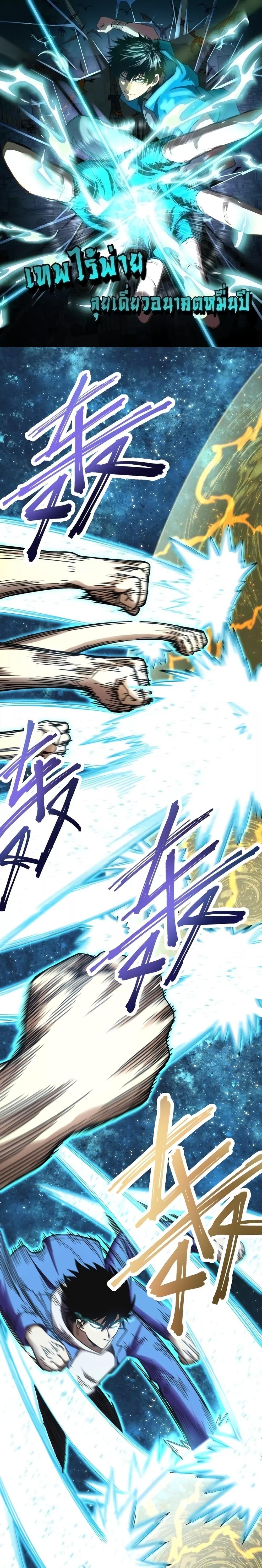 Logging 10,000 Years into the Future Chap 30 - Next Chap 31