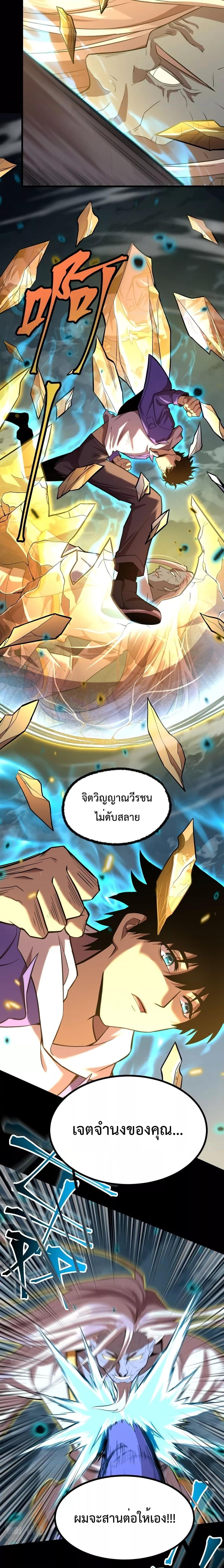 Logging 10,000 Years into the Future Chap 30 - Next Chap 31
