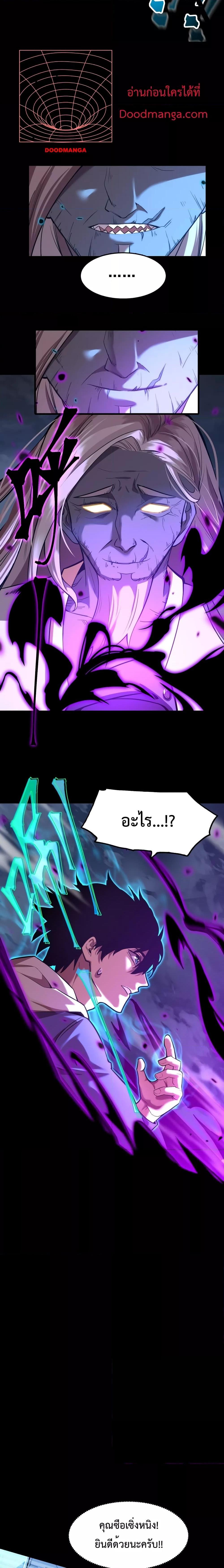 Logging 10,000 Years into the Future Chap 30 - Next Chap 31