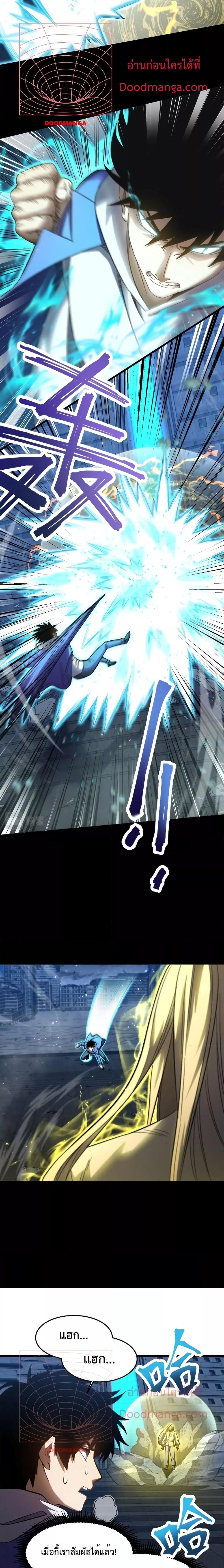 Logging 10,000 Years into the Future Chap 30 - Next Chap 31