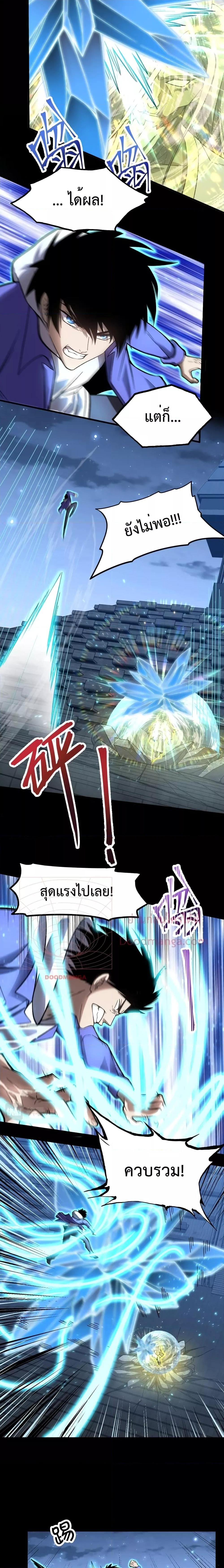 Logging 10,000 Years into the Future Chap 30 - Next Chap 31