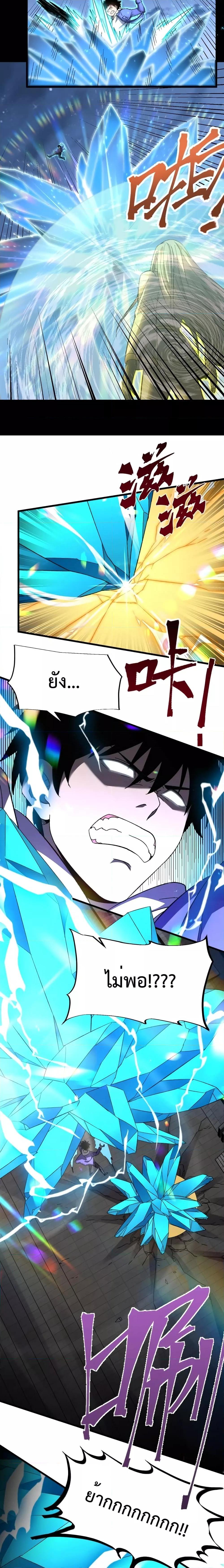 Logging 10,000 Years into the Future Chap 30 - Next Chap 31