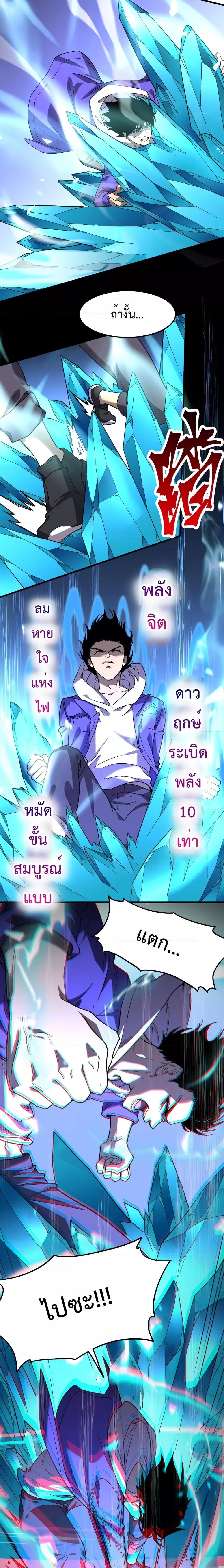 Logging 10,000 Years into the Future Chap 30 - Next Chap 31