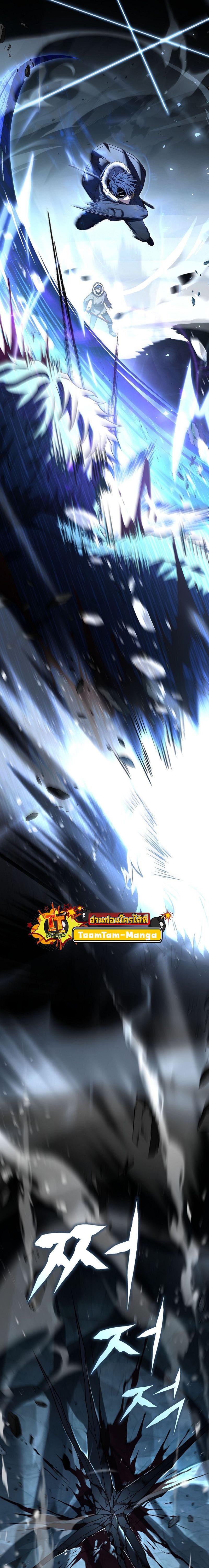 Return of the Frozen Player Chap 111 - Next Chap 112