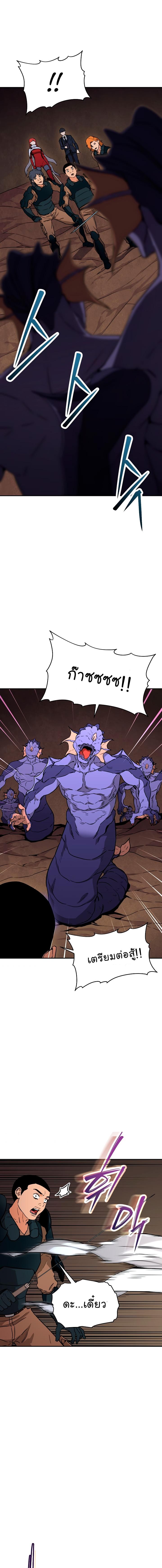My Dad Is Too Strong Chap 42 - Next Chap 43