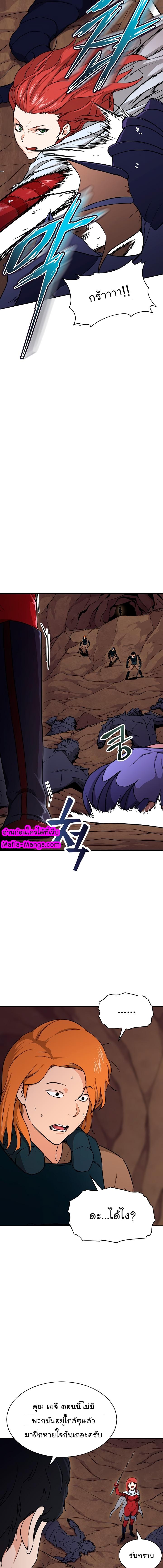 My Dad Is Too Strong Chap 42 - Next Chap 43