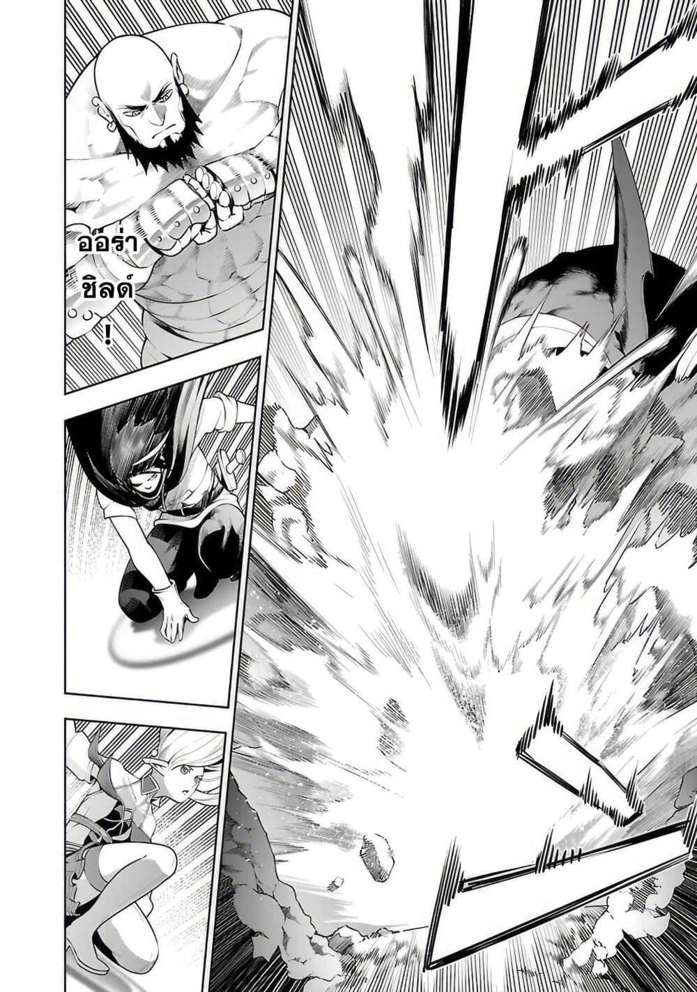 Tsuihousareru Tabi ni Skill wo Te ni Ireta Ore ga, 100 no Isekai de 2-shuume Musou Chap 10.1 - Next Chap 11.1