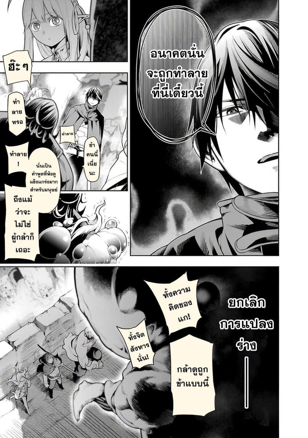 Tsuihousareru Tabi ni Skill wo Te ni Ireta Ore ga, 100 no Isekai de 2-shuume Musou Chap 10.1 - Next Chap 11.1