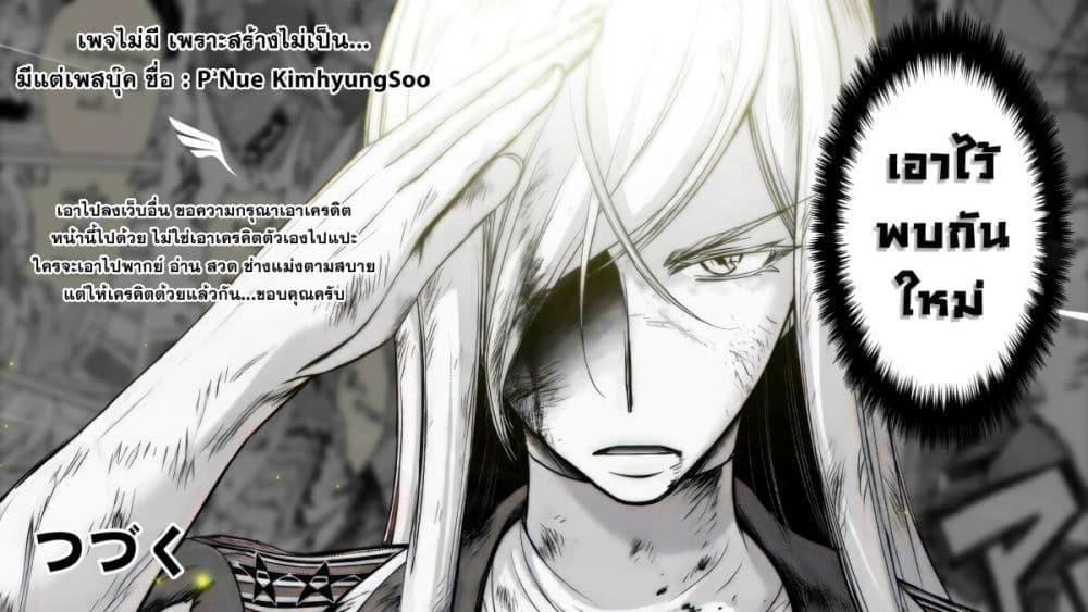 Tsuihousareru Tabi ni Skill wo Te ni Ireta Ore ga, 100 no Isekai de 2-shuume Musou Chap 10.1 - Next Chap 11.1