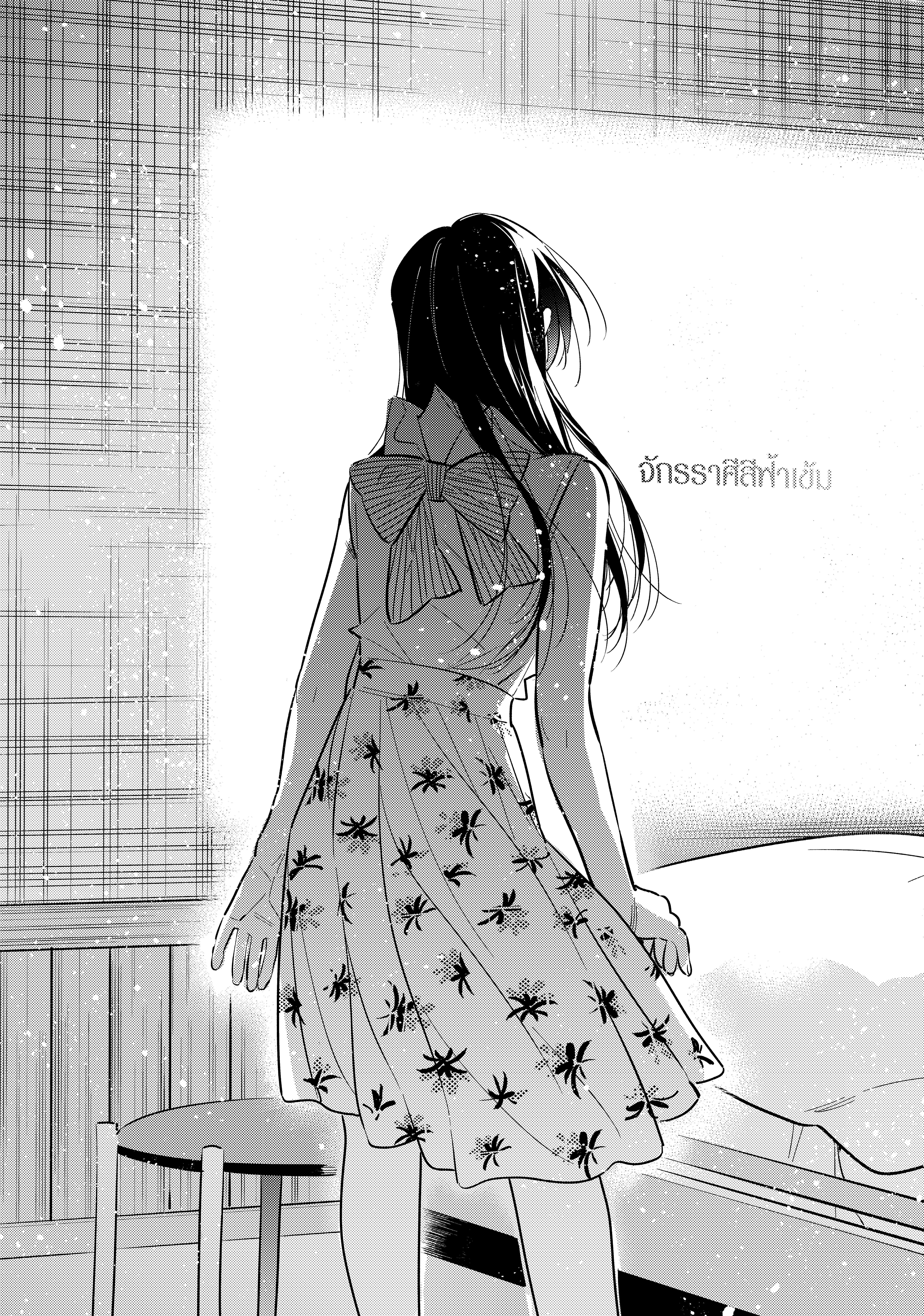 Kanojo Okarishimasu – สะดุดรักยัยแฟนเช่า Chap 149 - Next Chap 150