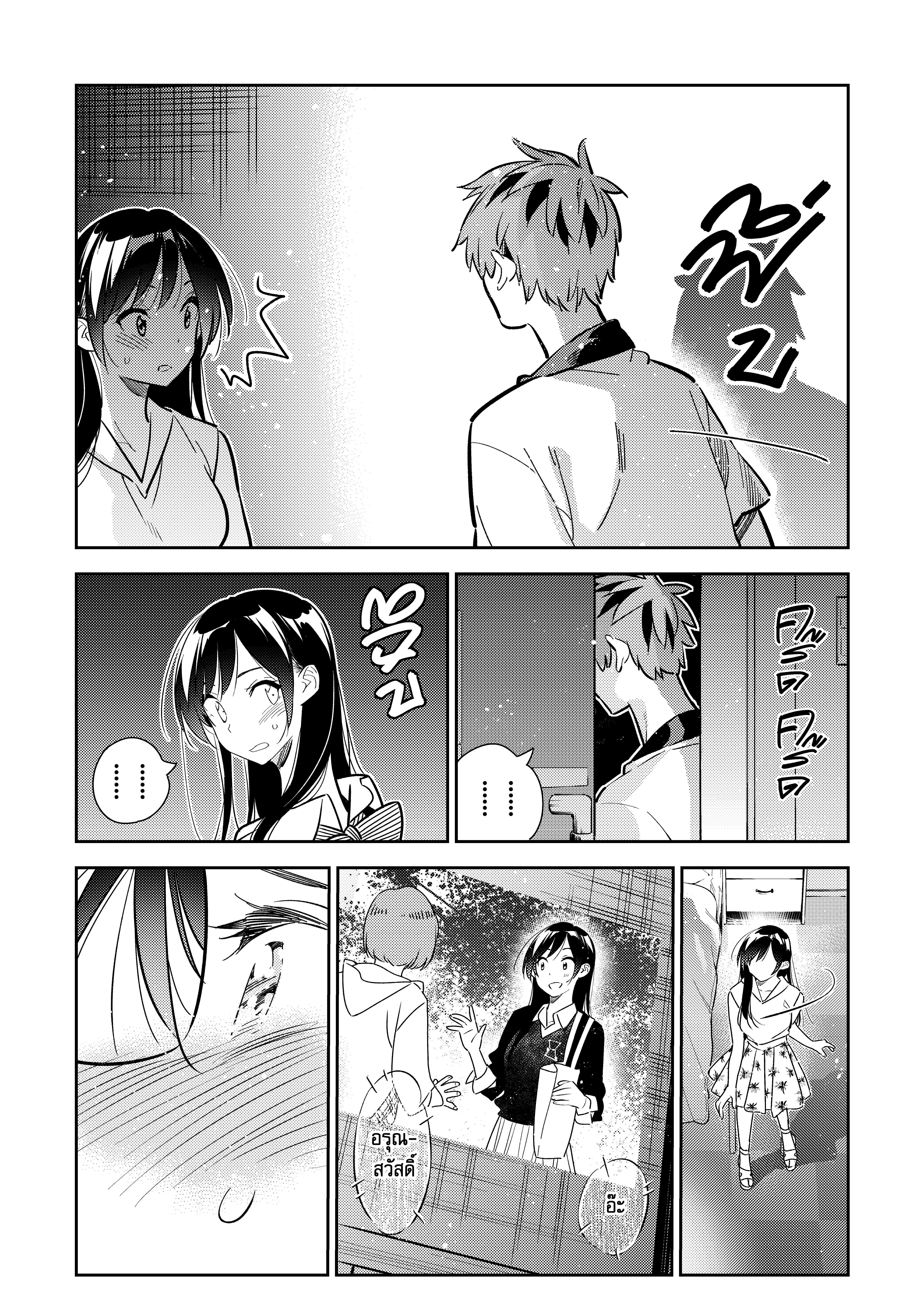 Kanojo Okarishimasu – สะดุดรักยัยแฟนเช่า Chap 149 - Next Chap 150