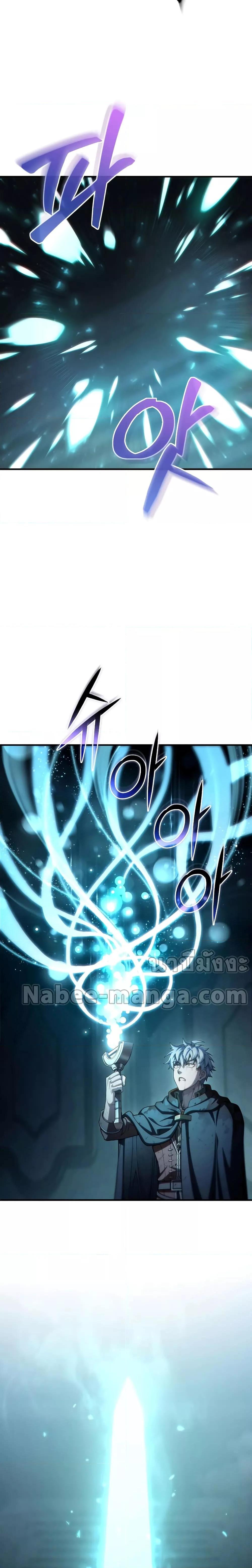 Damn Reincarnation Chap 62 - Next Chap 63