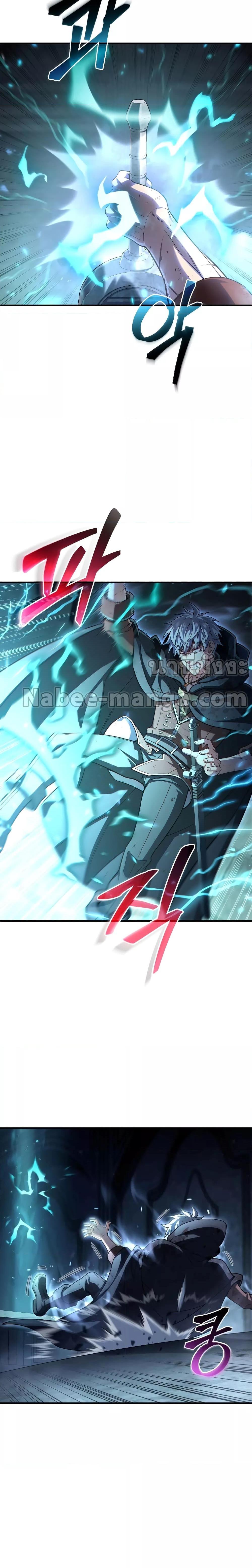 Damn Reincarnation Chap 62 - Next Chap 63