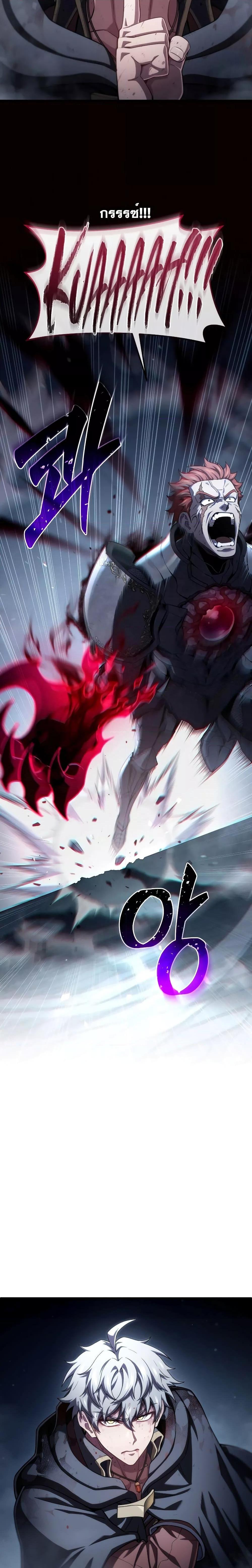 Damn Reincarnation Chap 62 - Next Chap 63