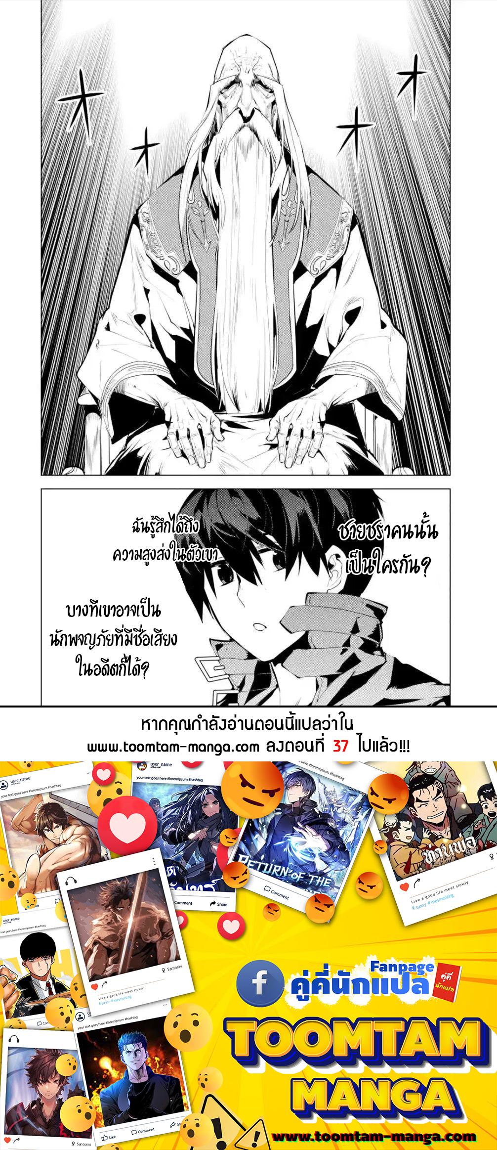 Tensei Kenja no Isekai Life Chap 46.1 - Next Chap 47.1