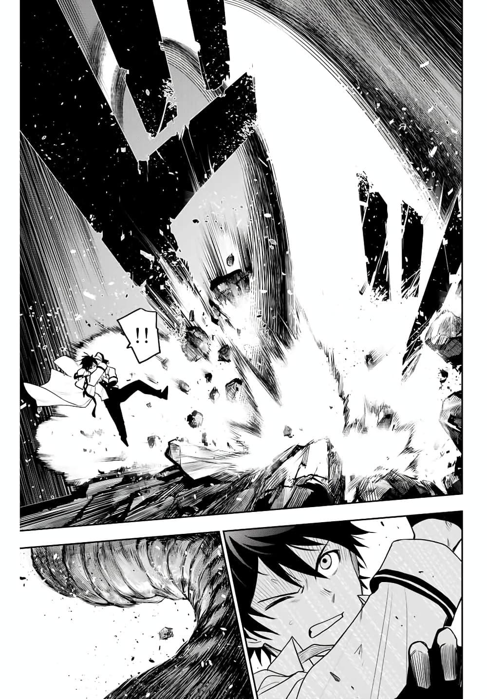 Mikata ga Yowa Sugite Hojo Mahou ni Toushite ita Kyuutei Mahou shi, Tsuihou Sarete Saikyou wo Mezasu Chap 2 - Next Chap 3