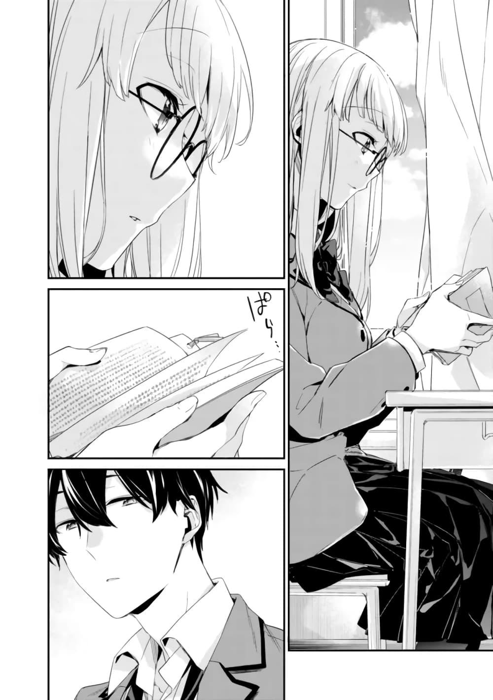 Osananajimi Kanojo no Morahara ga Hidoin de Zetsuen Sengen shite Yatta Chap 2.1 - Next Chap 3.1