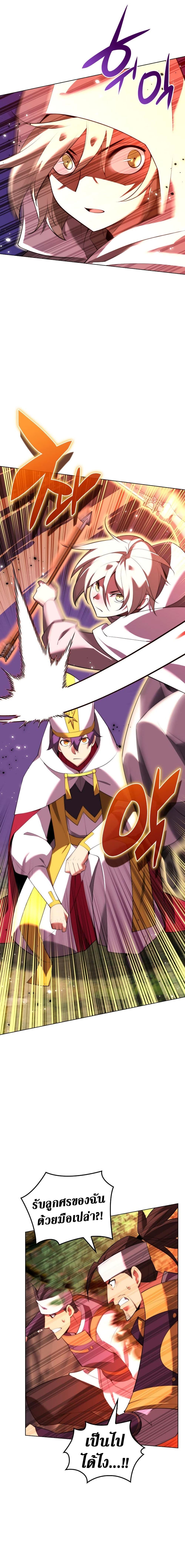 Overgeared Chap 184 - Next Chap 185