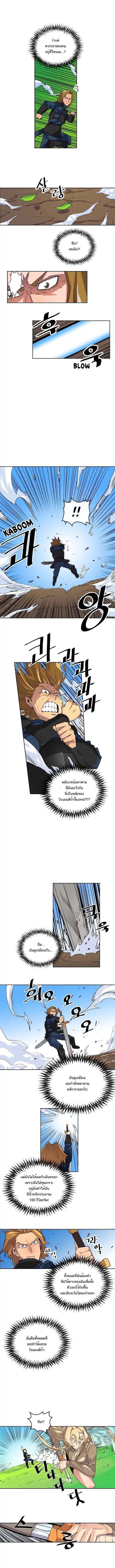 A Returner’s Magic Should Be Special Chap 5 - Next Chap 6