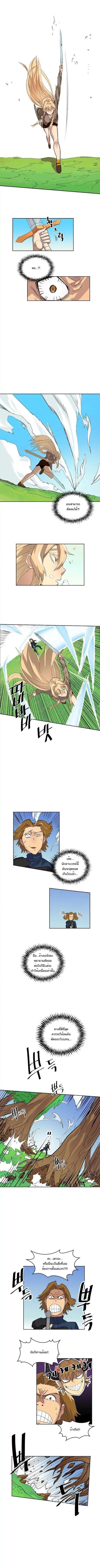 A Returner’s Magic Should Be Special Chap 5 - Next Chap 6