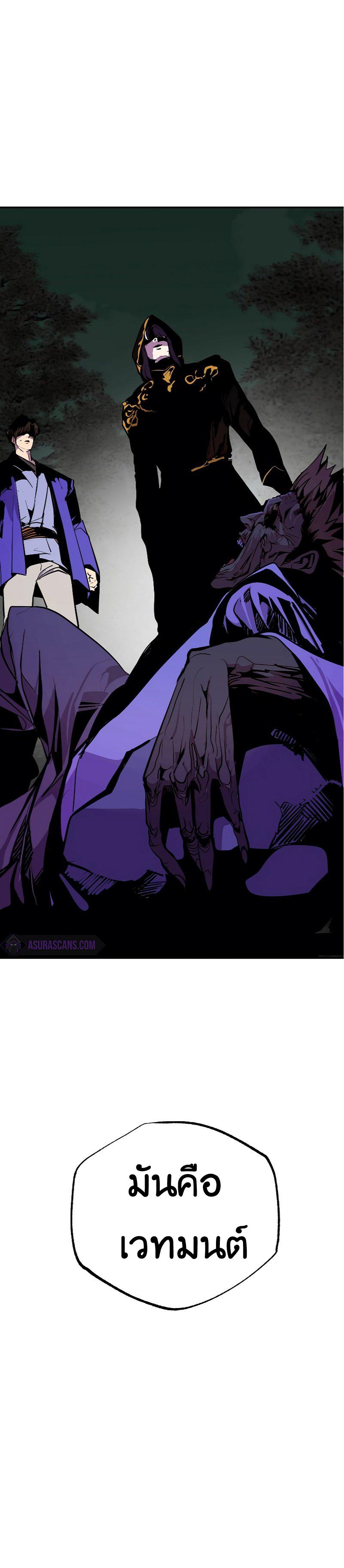 Worthless Regression  Chap 44 - Next Chap 45