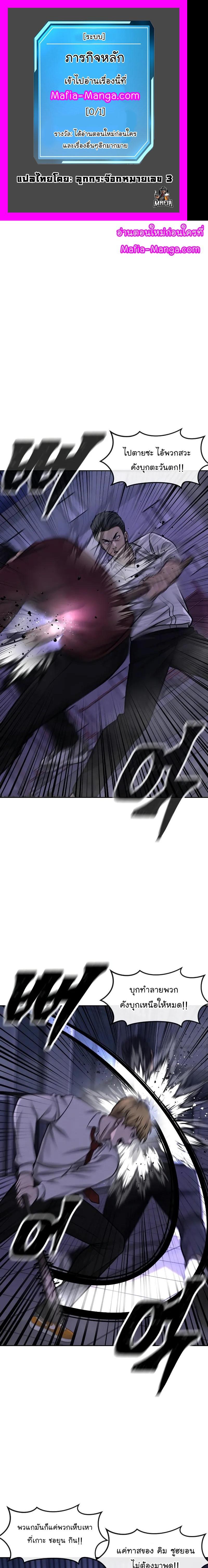 Quest Supremacy Chap 108 - Next Chap 109