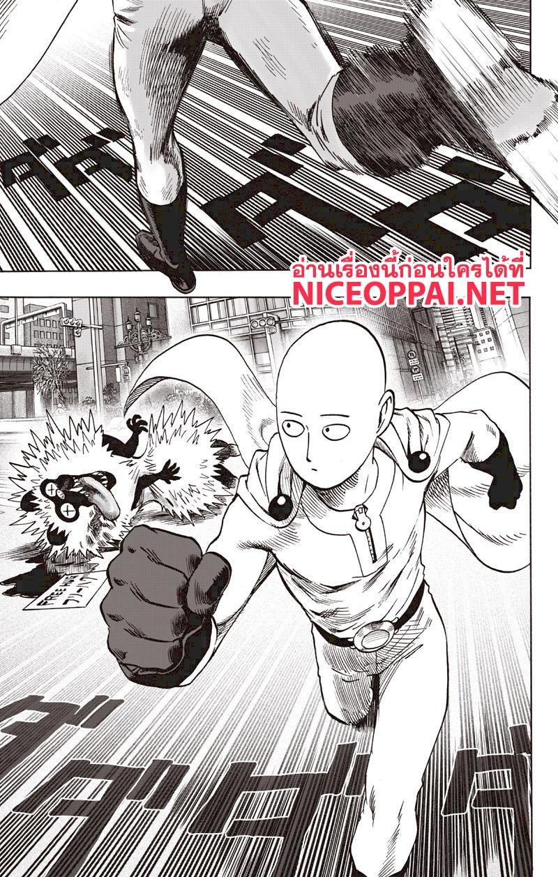 One Punch Man Chap 76.5 - Next Chap 77.5