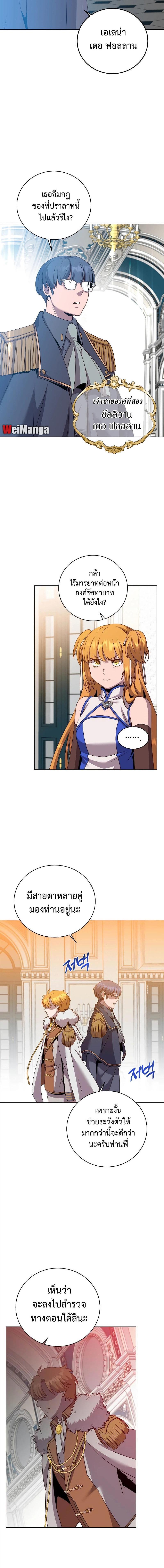 The Max Level Hero has Returned! Chap 144 - Next Chap 145