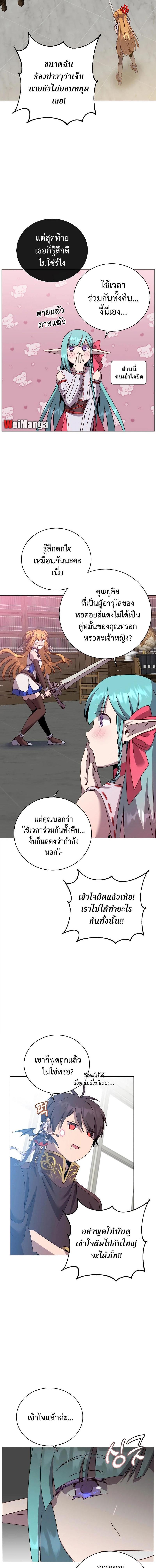 The Max Level Hero has Returned! Chap 144 - Next Chap 145