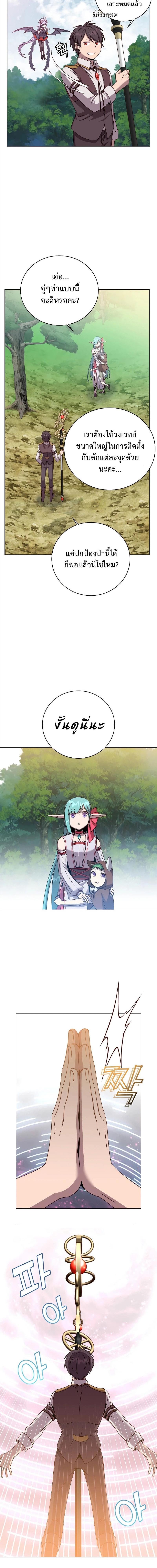 The Max Level Hero has Returned! Chap 144 - Next Chap 145
