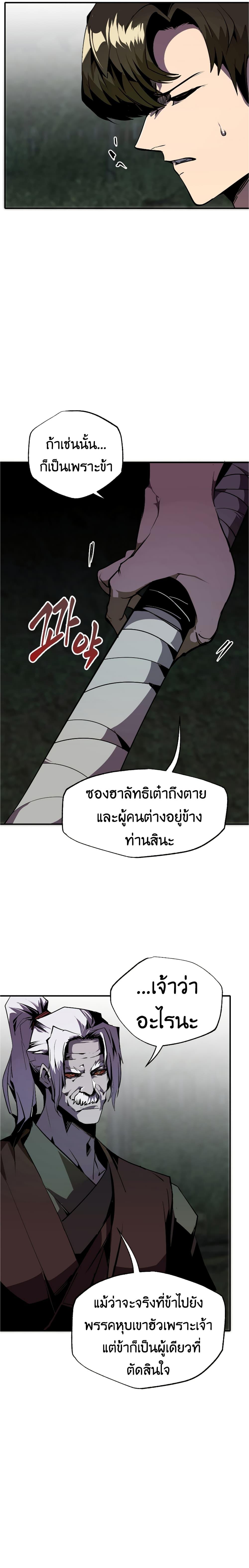 Worthless Regression Chap 45 - Next Chap 46