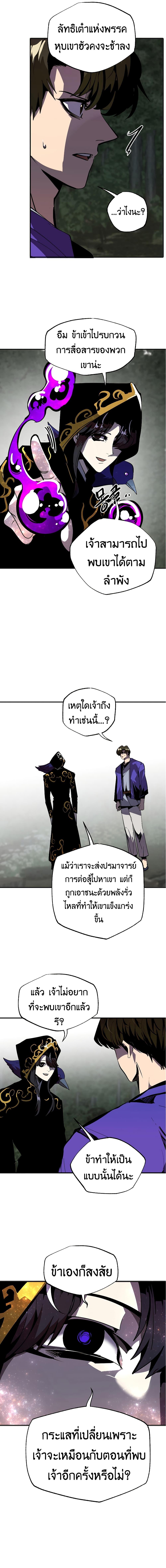 Worthless Regression Chap 45 - Next Chap 46