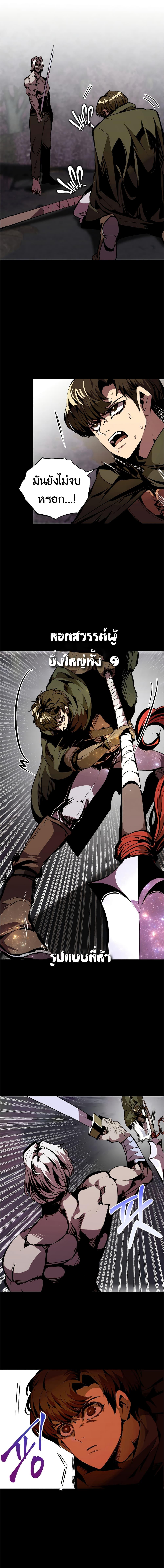 Worthless Regression Chap 45 - Next Chap 46