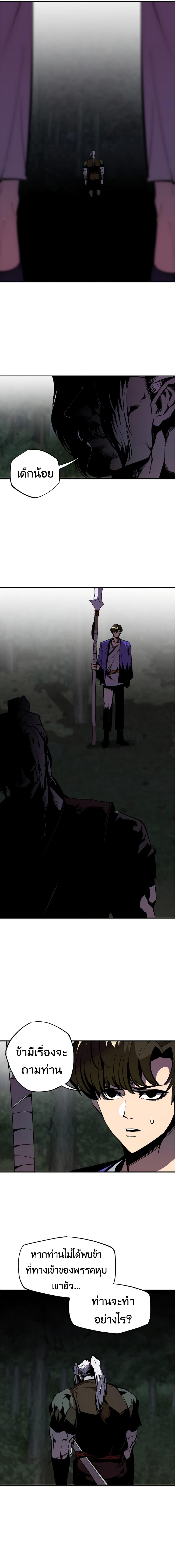 Worthless Regression Chap 45 - Next Chap 46