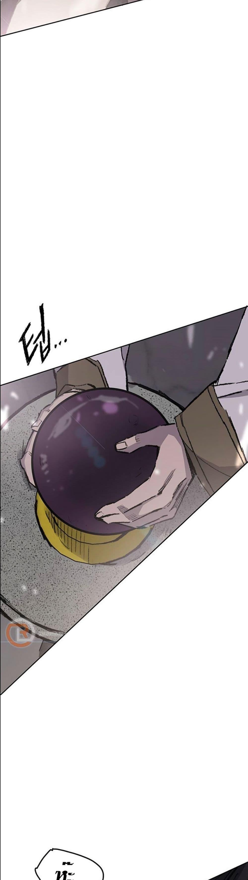 The Undefeatable Swordsman Chap 116 - Next Chap 117