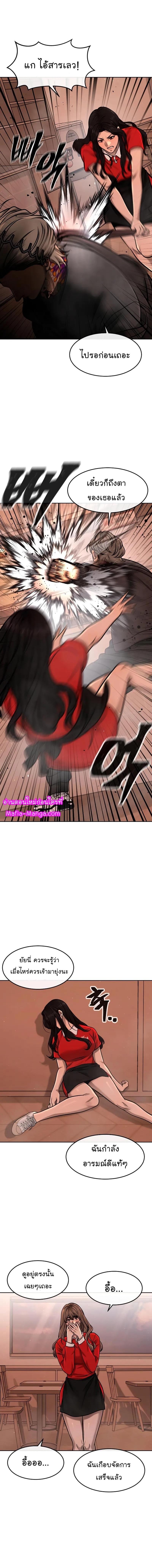 Quest Supremacy Chap 102 - Next Chap 103