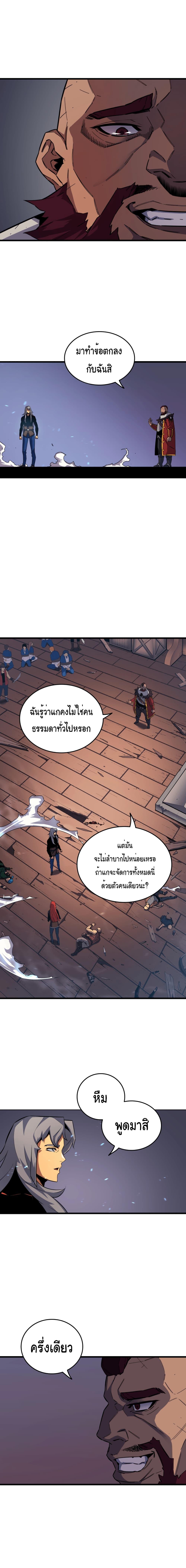 The Great Mage Returns After 4000 Years Chap 16 - Next Chap 17