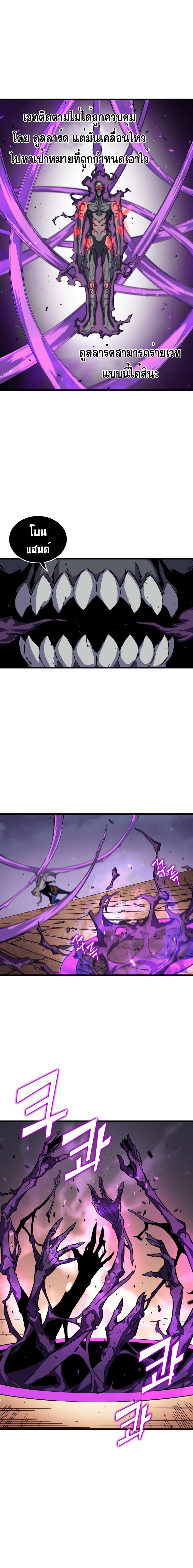 The Great Mage Returns After 4000 Years Chap 16 - Next Chap 17