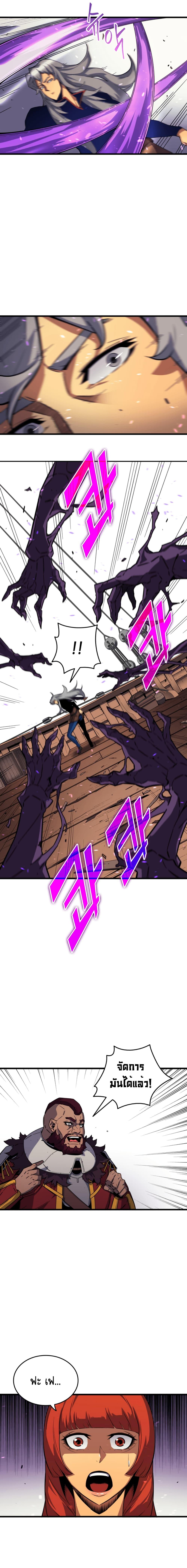 The Great Mage Returns After 4000 Years Chap 16 - Next Chap 17