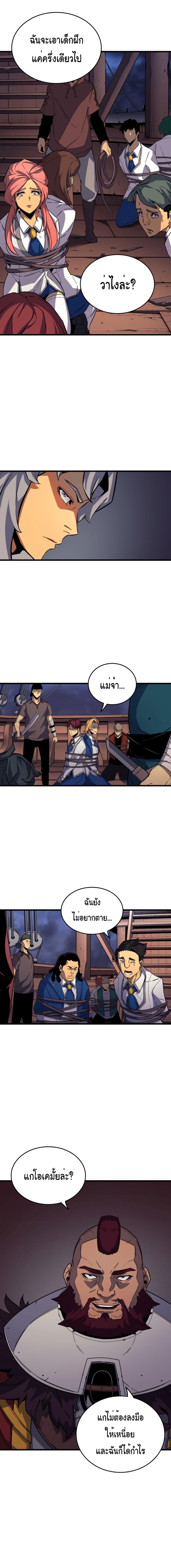 The Great Mage Returns After 4000 Years Chap 16 - Next Chap 17