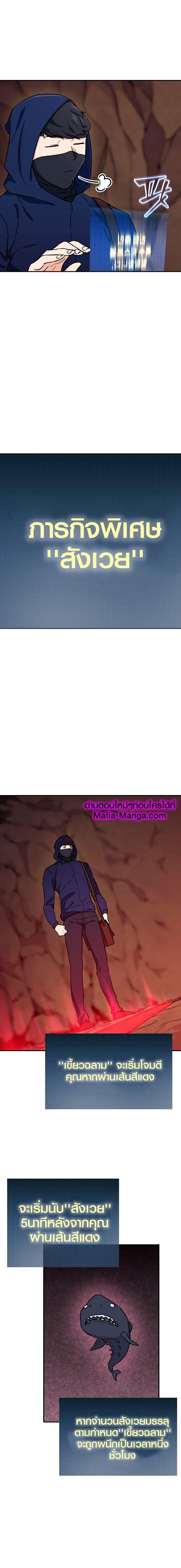 My Dad Is Too Strong Chap 41 - Next Chap 42