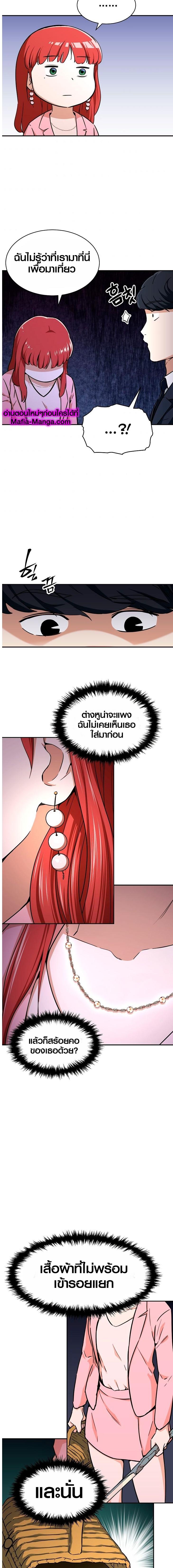 My Dad Is Too Strong Chap 41 - Next Chap 42