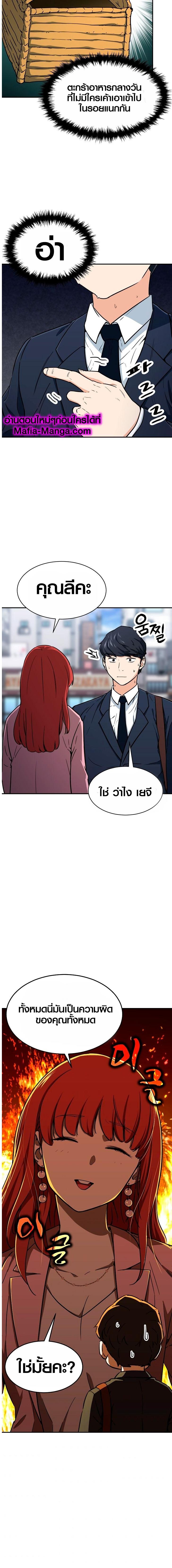 My Dad Is Too Strong Chap 41 - Next Chap 42