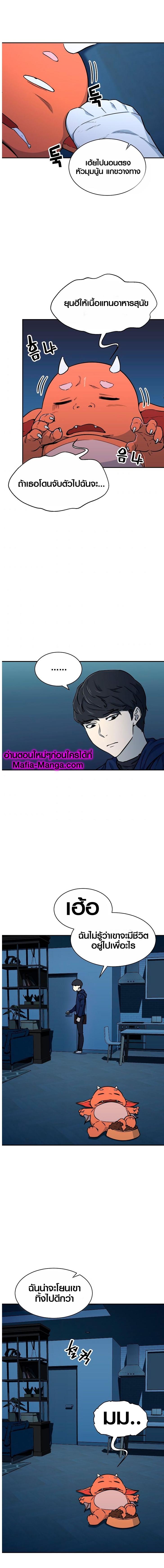 My Dad Is Too Strong Chap 41 - Next Chap 42