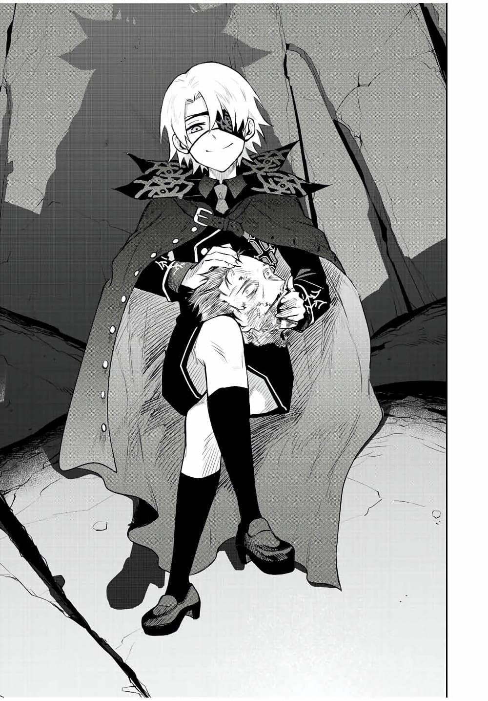 Mikata ga Yowa Sugite Hojo Mahou ni Toushite ita Kyuutei Mahou shi, Tsuihou Sarete Saikyou wo Mezasu Chap 70 - Next Chap 71