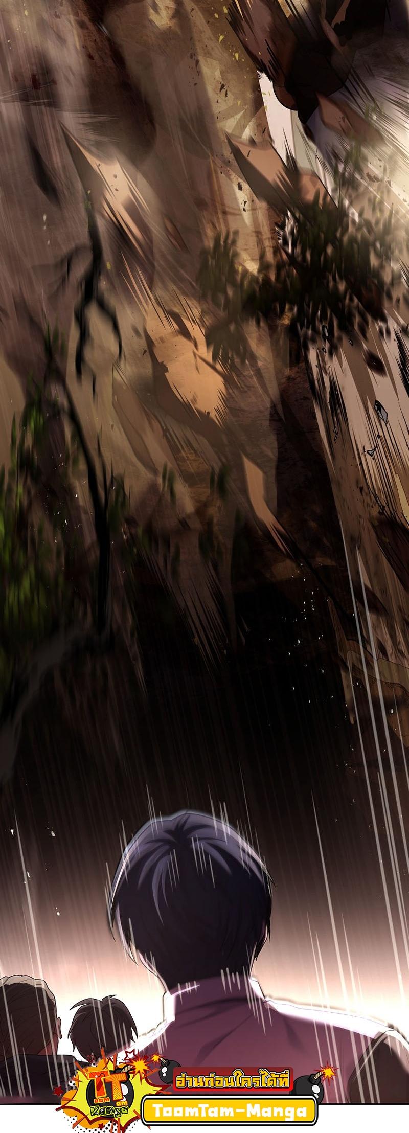 Return of the Frozen Player Chap 89 - Next Chap 90