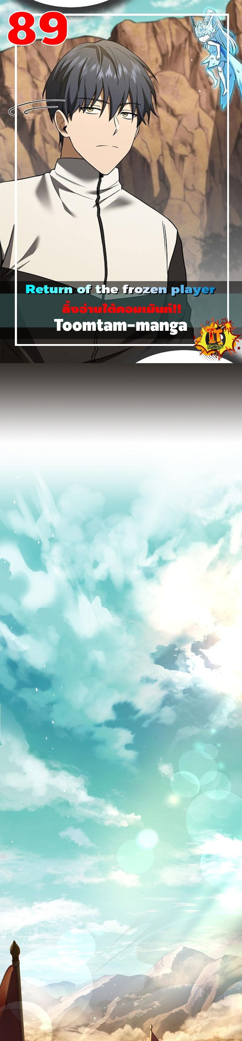 Return of the Frozen Player Chap 89 - Next Chap 90