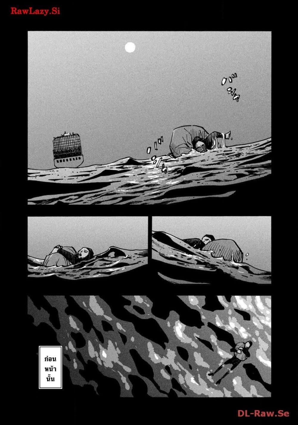 Heiwa no Kuni no Shimazaki e Chap 55 - Next Chap 56