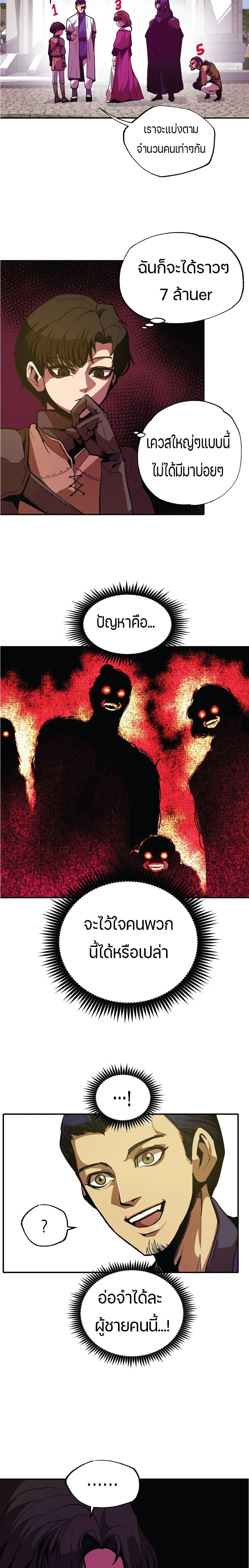 Worthless Regression  Chap 3 - Next Chap 4