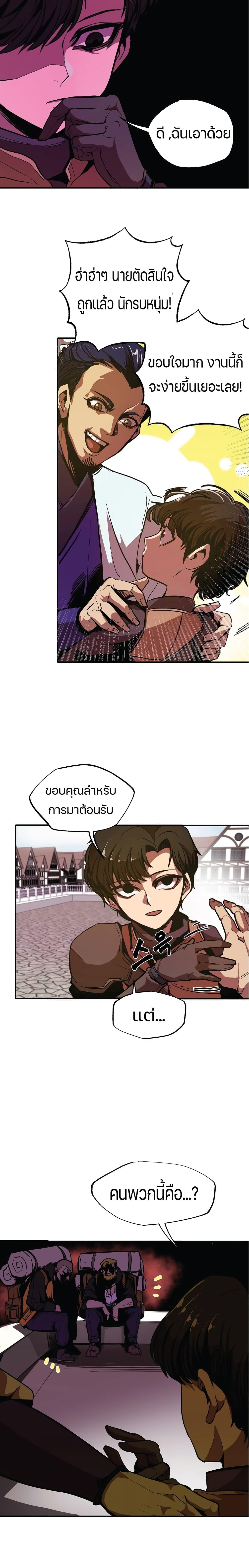 Worthless Regression  Chap 3 - Next Chap 4